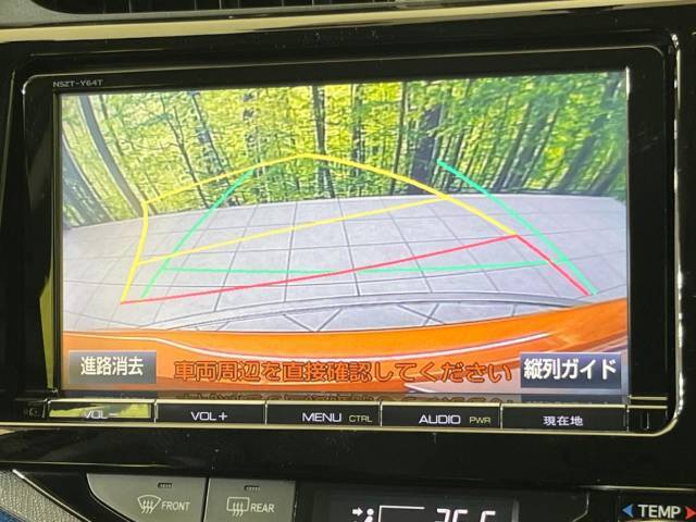 【バックカメラ】駐車時に後方がリアルタイム映像で確認できます。大型商業施設や立体駐車場での駐車時や、夜間のバック時に大活躍！運転スキルに関わらず、今や必須となった装備のひとつです！