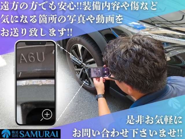 掲載されていないパーツ等のアップ写真・動画のご希望がございましたらお気軽にお問合せ下さい（＾＾♪