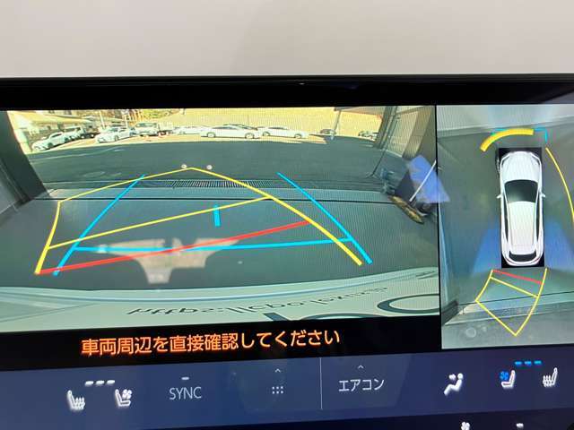 【パノラミックビューモニター】車両に取り付けたフロント、サイド、バックカメラの映像を合成して、低速時の運転を補助します。