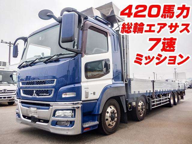 【H26/12 三菱ふそう スーパーグレート アルミブロック QKG-FS55VZ】■ アルミブロック平ボディ■ 420馬力■ 総輪エアサス■ 7速ミッション■ 地上高102cm■ メッキフロントバンパー■ メッキグリル