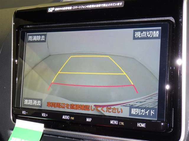 バックモニターも装備しております。バックギアに入れるとナビ画面に車の後方が映し出されます。これで後方確認も安心！