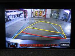 死角部には、後方の確認に便利なバックモニター付で安心です♪