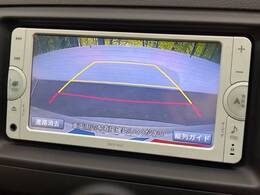 【バックカメラ】駐車時に後方がリアルタイム映像で確認できます。大型商業施設や立体駐車場での駐車時や、夜間のバック時に大活躍！運転スキルに関わらず、今や必須となった装備のひとつです！