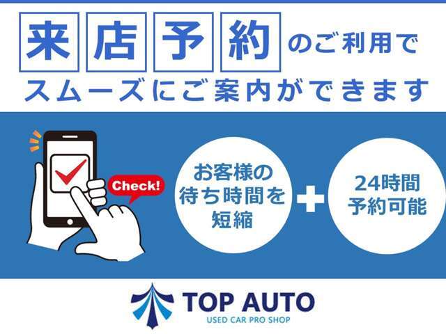 カーセンサーにて気になる車両や車種に来店予約も24時間受付中です♪♪