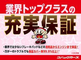 グループ在庫1600台以上、さまざまな車種や色から選び放題。軽バン・SUV車・ハイブリッド車・ディーゼル車・MT車・4WD車などの取扱店舗もございますのでお気軽にご相談ください。