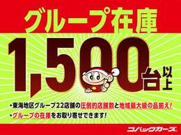 ご来店予約がネット上で可能になりました。来店予約するをタップして頂いて日時を選択して簡単に予約が取れます。ご来店時もスムーズにご案内ができますので是非ご利用ください。
