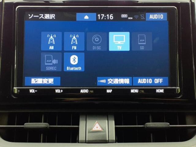今の愛車いくらで売れるの？他社で査定して思ったより安くてショック・・・そんなお客様！是非一度WECARSの下取価格をご覧ください！お客様ができるだけお得にお乗り換えできるよう精一杯頑張ります！