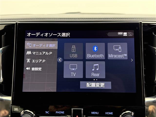 【フルセグ】地上デジタルテレビ放送サービスをハイビジョン画質で視聴したり、データ放送を受信したりすることができます。