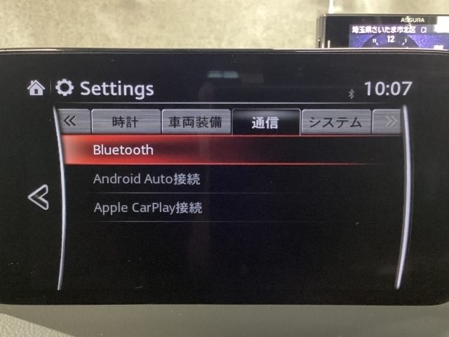 Apple Carplay・Android Auto対応！マツダ コネクト（コマンダーコントロール）でスマートフォンを操作して、通話、音楽を聴いたり、マップで目的地を調べることができます。