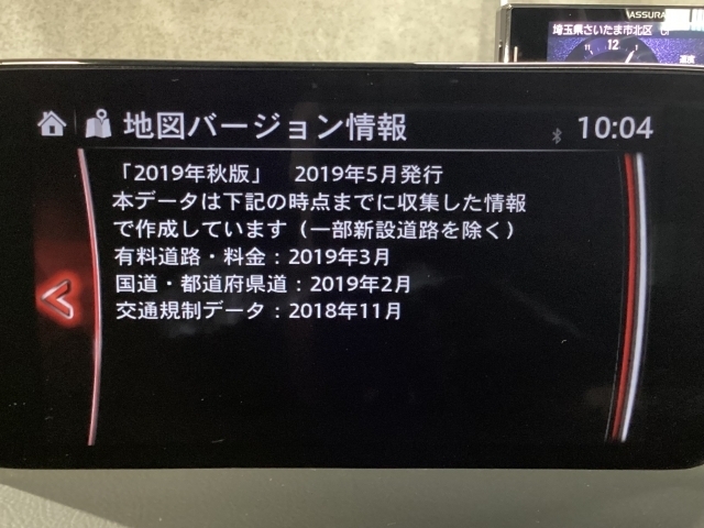 地図データーの更新ご希望のお客様は販売店スタッフにご相談ください。
