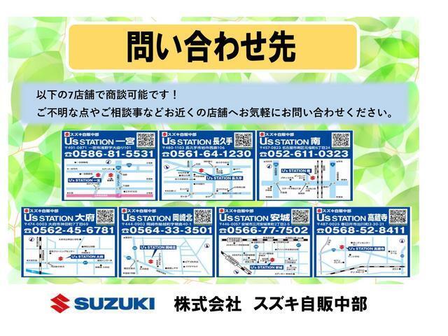 ディーラーならではの安心をご提供。ご契約からご納車まで行き届いたサービスは勿論のこと。ご納車後も安心したカーライフをお過ごしいただける様、納車前整備、保証、ネットワークとスズキ全体でサポート致します。