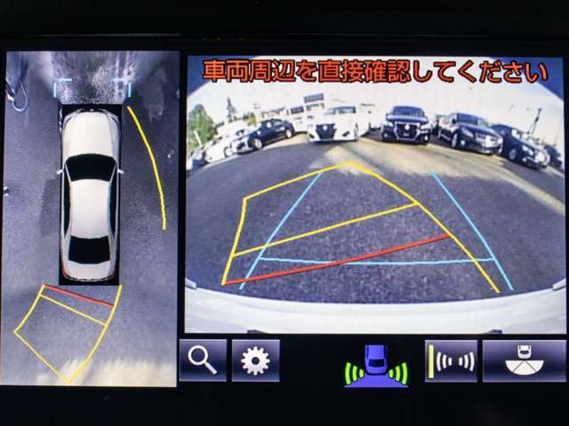 パノラミックビューモニターを装備！上から車両を見下ろしたような映像をナビ画面に表示できます。車両前後左右に搭載した4つのカメラ映像を継ぎ目なく合成！目視では見えない部分もリアルタイムで見れます。