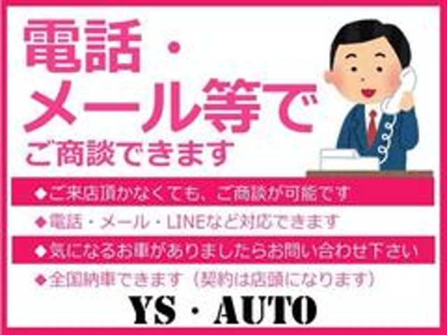 お電話でのお問い合わせはフリーダイヤル　0078-6002-759065　こちらまで来店予約等ご利用ください電話が苦手な方は、在庫確認見積依頼より問い合わせお待ち申しあげます。