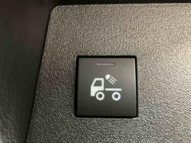 荷台作業灯スイッチ