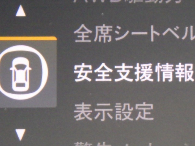 ★安全運転支援システム★搭載されているHonda SENSINGの設定ができます