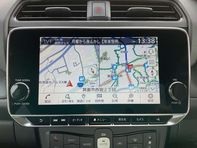 9インチの高解像度大型モニターを搭載。多彩なNissanConnect サービスに対応するNissanConnectナビゲーションシステム