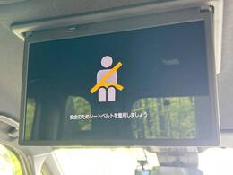 【フリップダウンモニター】大画面モニターで後席でもエンタメをお楽しみいただけます。小さなお子様にも大人気の装備です♪