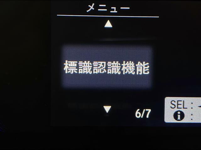 【ETC】有料道路を利用する際に料金所で停止することなく通過できる、ETC車載器（ノンストップ自動料金収受システム機器）が装備されています。セットアップを行うことで利用可能になります。