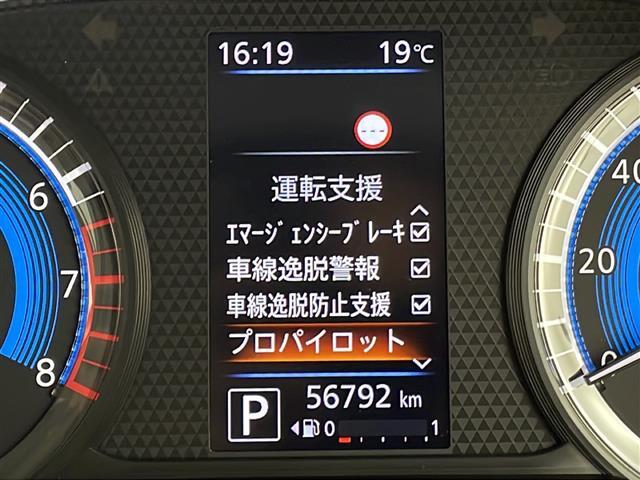 【エマージェンシーブレーキ】前方の車両や歩行者を検知し、衝突による事故回避をサポートします！機能には限界があるためご注意ください。