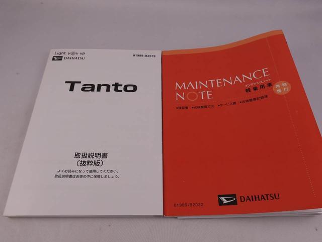 どのお車もダイハツディーラーの厳しい基準をクリアしたお車のみです、是非、最後までご覧になってください。