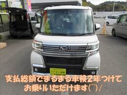 当店のお支払い総額は整備後に車検を2年満タン付けてのお乗り出しの金額となっています！ご来店いただいてから予算オーバーになることはありませんので安心です！(^^)！