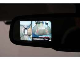 ルームミラー内に全方位マルチカメラ映像が映し出されます