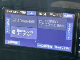 純正SDナビ付き！DVD再生、フルセグTV、Bluetoothオーディオ、バックモニターと装備が充実しております！