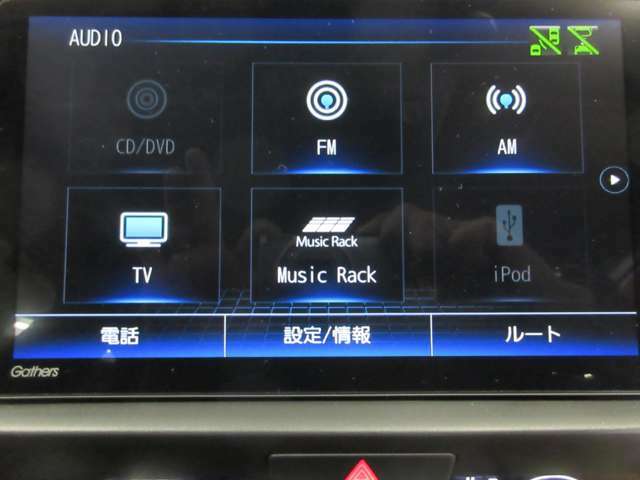 Bluetoothオーディオをはじめ様々なオーディオソースがついています！これでドライブもより一層楽しめますね！