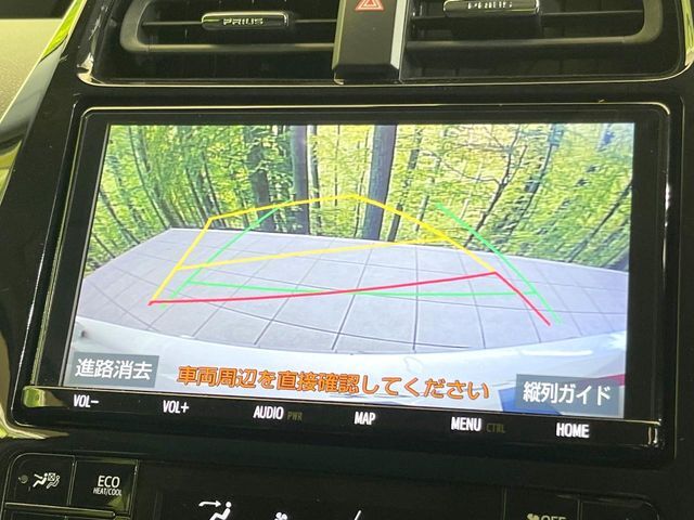 【バックカメラ】駐車時に後方がリアルタイム映像で確認できます。大型商業施設や立体駐車場での駐車時や、夜間のバック時に大活躍！運転スキルに関わらず、今や必須となった装備のひとつです！