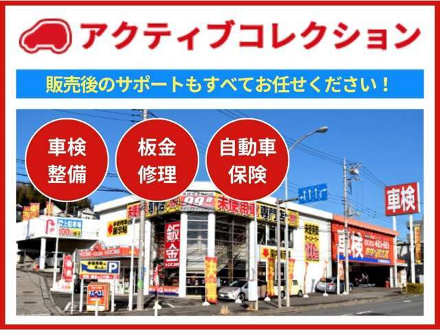 オールメーカーコンパクトカー・軽自動車未使用車専門店なので、豊富な各メーカー車を展示してお客様のご要望に適った1台をご提供いたします。