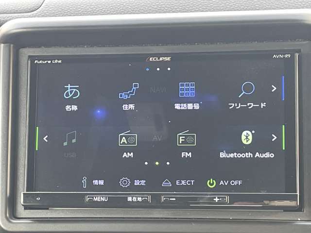 Bluetooth対応