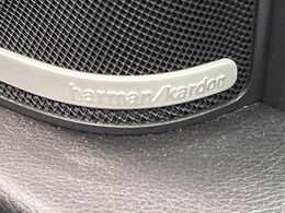 ●harman/kardonサウンドシステム：オーディオ専門メーカーが手掛けるプレミアムスピーカーを装備。多数のスピーカーから、音の粒立ちまで分かる高品質な音楽をお楽しみいただけます。