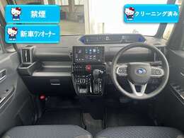 オンライン商談受付中★LINEやFaceTimeで『お見積り』『現車確認』などがご来店しなくても大丈夫です♪詳しくはご連絡してください。仕入れ直販ユーポス羽曳野店0120-33-5190