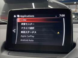 【純正ナビ】一体感のあるナビは、高級感ある車内を演出してくれます。Bluetooth再生などオーディオ機能も充実しておりますので、運転もより楽しめます♪