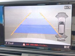 ●ガイドライン付きバックカメラ：不安な駐車もこれで安心！ガイドライン付きなので狭い箇所での駐車もラクラクです！