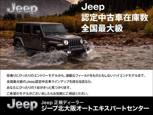 お電話でお問い合わせいただいたお客様！もれなくナイスな情報GETするチャンスです。迷う前にお電話ください。きっといいご縁があると思います！◆TEL:0078-6002-700293◆