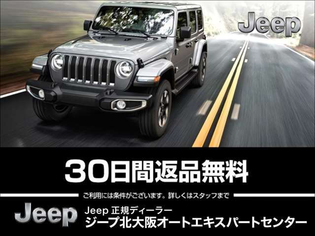 特別企画を随時ご案内中！お車のご購入をご検討中のお客様へは嬉しいご内容となっております。まずはお電話にてお問い合わせ下さいませ。◆TEL:0078-6002-700293◆