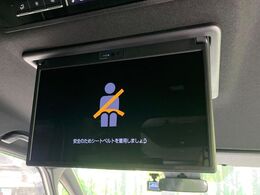 【フリップダウンモニター】大画面モニターで後席でもエンタメをお楽しみいただけます。小さなお子様にも大人気の装備です♪