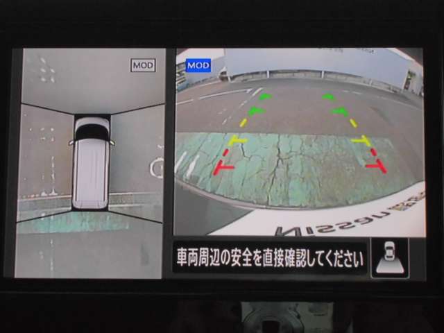 便利な全方向モニター装備です。