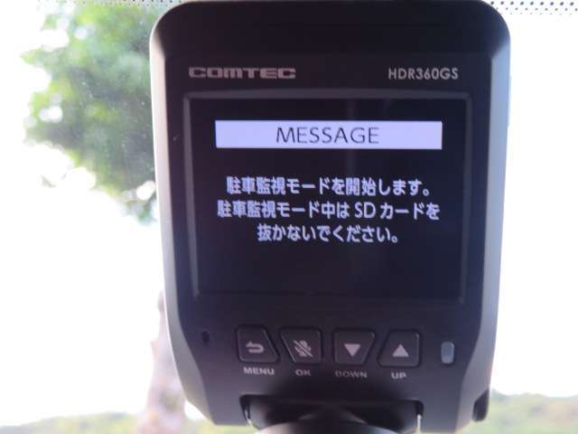 駐車監視機能付き