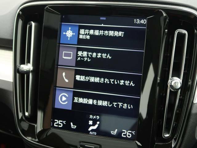 【9インチタッチスクリーン純正HDDナビ】「Apple　Car　Play」「Android　Auto」対応のボルボ先進ナビゲーション「SENSUS」。最新地図データへ無料更新してお渡しします。