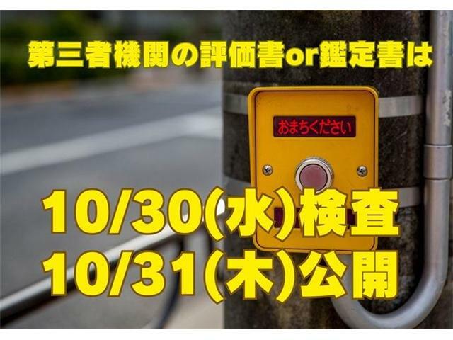 それは「コンピューター診断」「法定点検整備」「部品交換」「板金塗装」