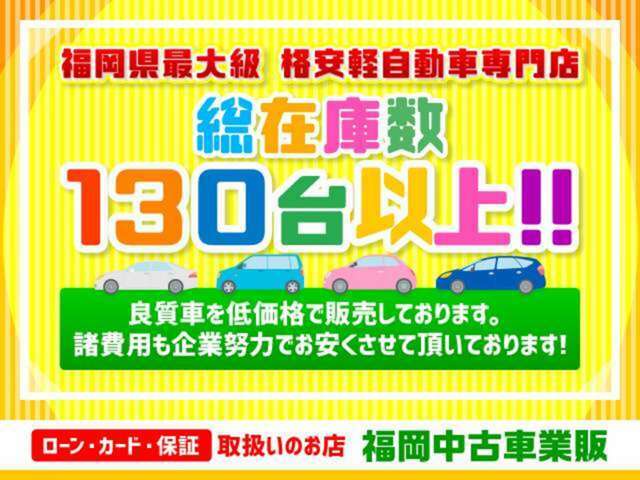 車検令和8年6月 ハイルーフ　タイミングチェーン　社外アルミホイール　エアコン　5速マニュアル　パワステ　リサイクル料金込み