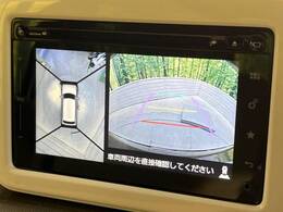 【全方位モニター用カメラ】専用のカメラにより、上から見下ろしたような視点で360度クルマの周囲を確認することができます☆死角部分も確認しやすく、狭い場所での切り返しや駐車もスムーズに行えます。