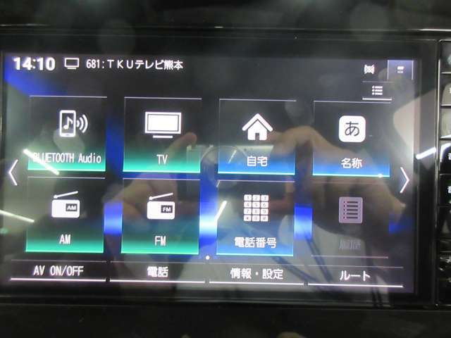 在庫車は店舗を移動している場合がございますので、御来店前に在庫の確認をして頂きます事をお勧めいたしております。