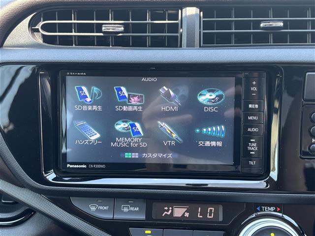 【　ナビゲーション　】ナビゲーションシステム装備なので不慣れな場所へのドライブも快適にして頂けます♪
