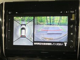 【全方位モニター用カメラ】専用のカメラにより、上から見下ろしたような視点で360度クルマの周囲を確認することができます☆死角部分も確認しやすく、狭い場所での切り返しや駐車もスムーズに行えます。