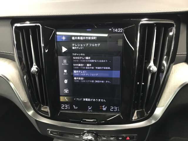 当社の展示車は全車両に車両状態説明書（AIS）を掲示しております。修復歴の有無は勿論、ドア等の外板の交換歴の有無までも表示☆口頭説明では無く書面にて分かり易く表記案内させて頂いております！