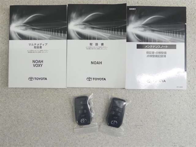 メンテナンスノート付きです。過去の整備記録を確認したり、お車の状況にあった整備をすることに役立ちます。