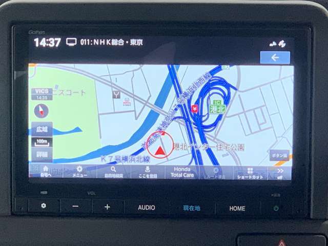 ホンダ純正ナビ付き！独自のインターナビ搭載により、リアルタイムの交通渋滞情報だけでなく、お出掛け先の天気や様々な情報も取得できドライブをよりお愉しみ頂けます！♪